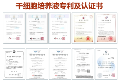 人體干細(xì)胞技術(shù)在皮膚毛發(fā)領(lǐng)域的突破 第31屆韓國(guó)KALDAT激光皮膚毛發(fā)學(xué)術(shù)會(huì)摩菲斯臨床論文發(fā)表