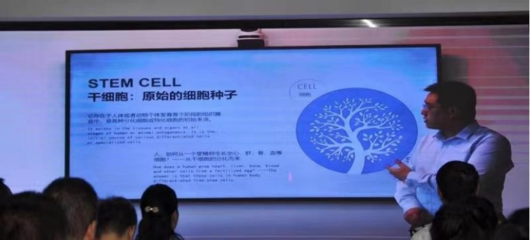 國際應急中心陜西總隊 以制度筑基，以科技賦能，引領干細胞產業安全與應急發展新篇章